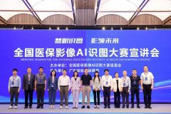 <b>国度医保局大数据核心、广西壮族医保局、广东</b>